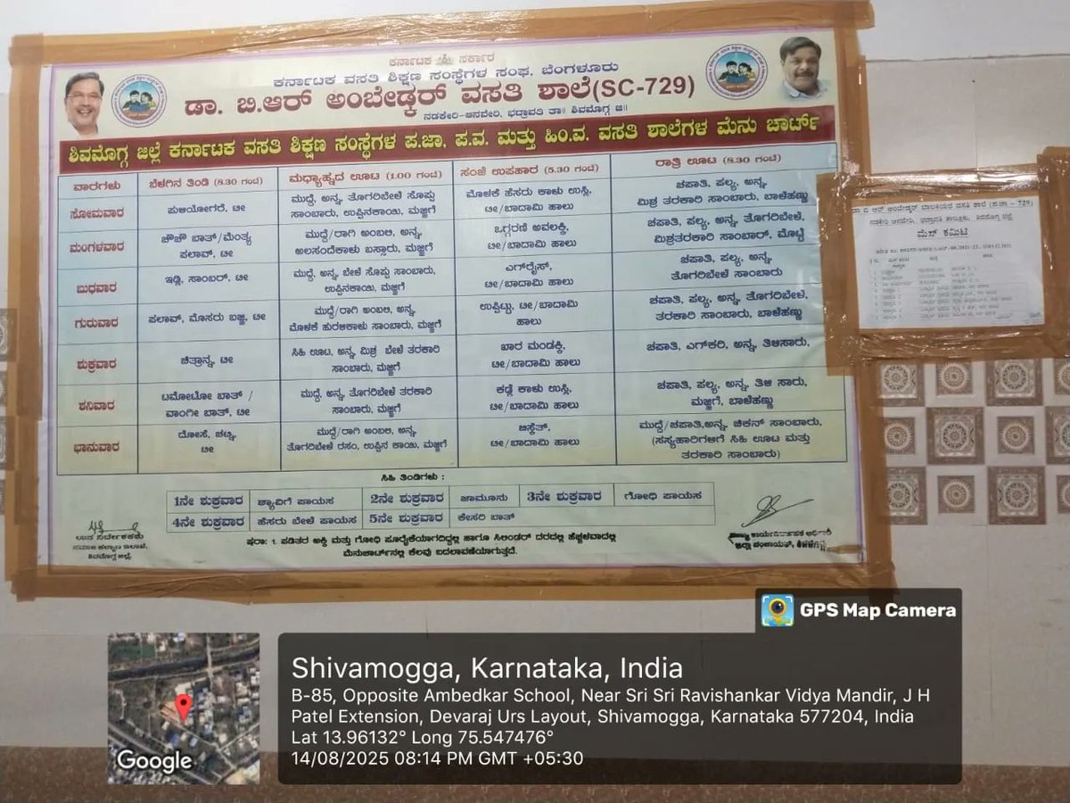Dasara holiday  #SocialAudit_SWDMeals #SocialWelfare_Karnataka
