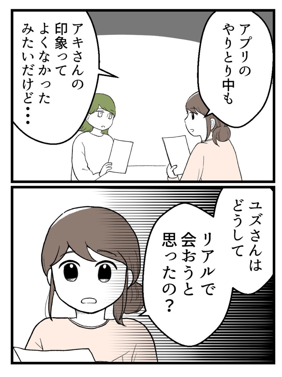 (2/7) 