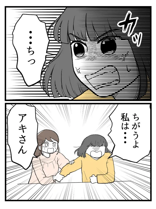 (1/7) 