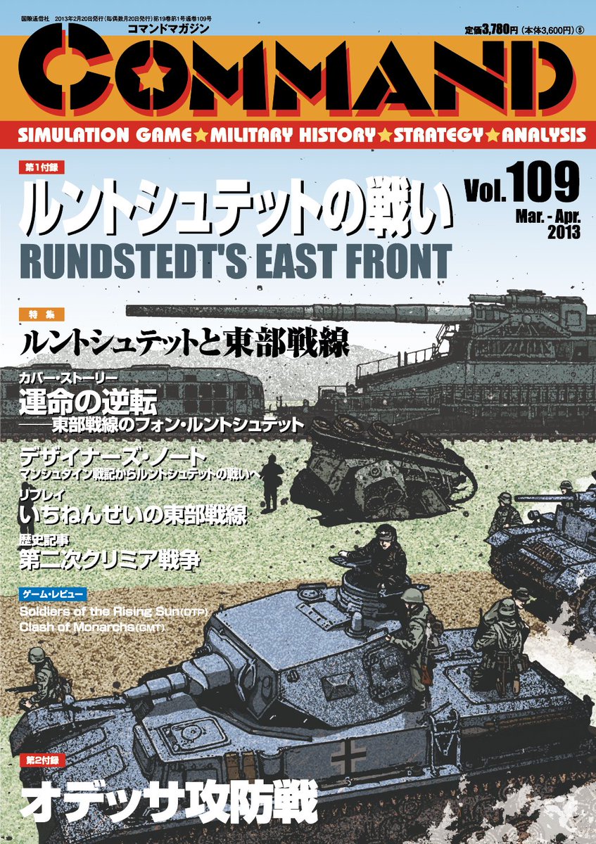 株式会社IEDボードゲーム広報X (@K2_PUBLISHING) / X