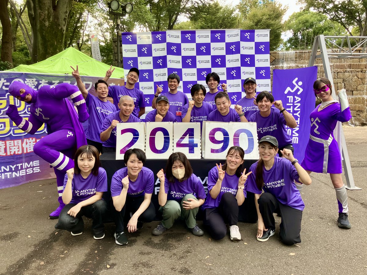 FastFitness_jp's tweet photo. 「ダイバーシティ・パーク2025 in 新宿」大盛況のうちに閉幕しました！ 当社のブースにお越しいただいた皆様、本当にありがとうございました！
2日間の「チャリティースクワット」＆「チャリティーTRXトレーニング」チャレンジは、合計20,490回となりましたので、×10円204,900円を当社よりダイバーシティ・パーク実行委員会様へ寄付いたします。皆様の温かいご支援に感謝いたします！

ご来場者の皆様の温かいお気持ちと、ご協力企業の皆様のご支援に、重ねて御礼申し上げます。

協力： 
株式会社ブラボーグループ様 （https://t.co/vhCtgFluxb）
株式会社ウォーターネット様（@waternet_inc）
@Diversity_Park 
#エニタイム社会貢献活動 #チャリティスクワット
#イベント報告 #新宿中央公園