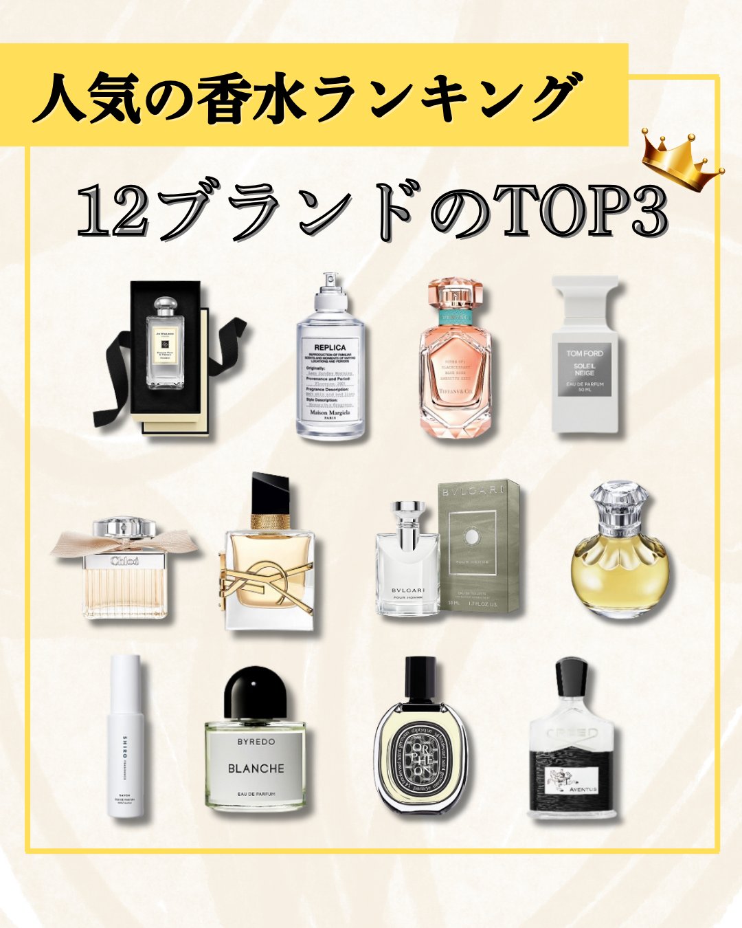 公式】 ISETAN BEAUTY MAGAZINE(三越伊勢丹化粧品オンライン