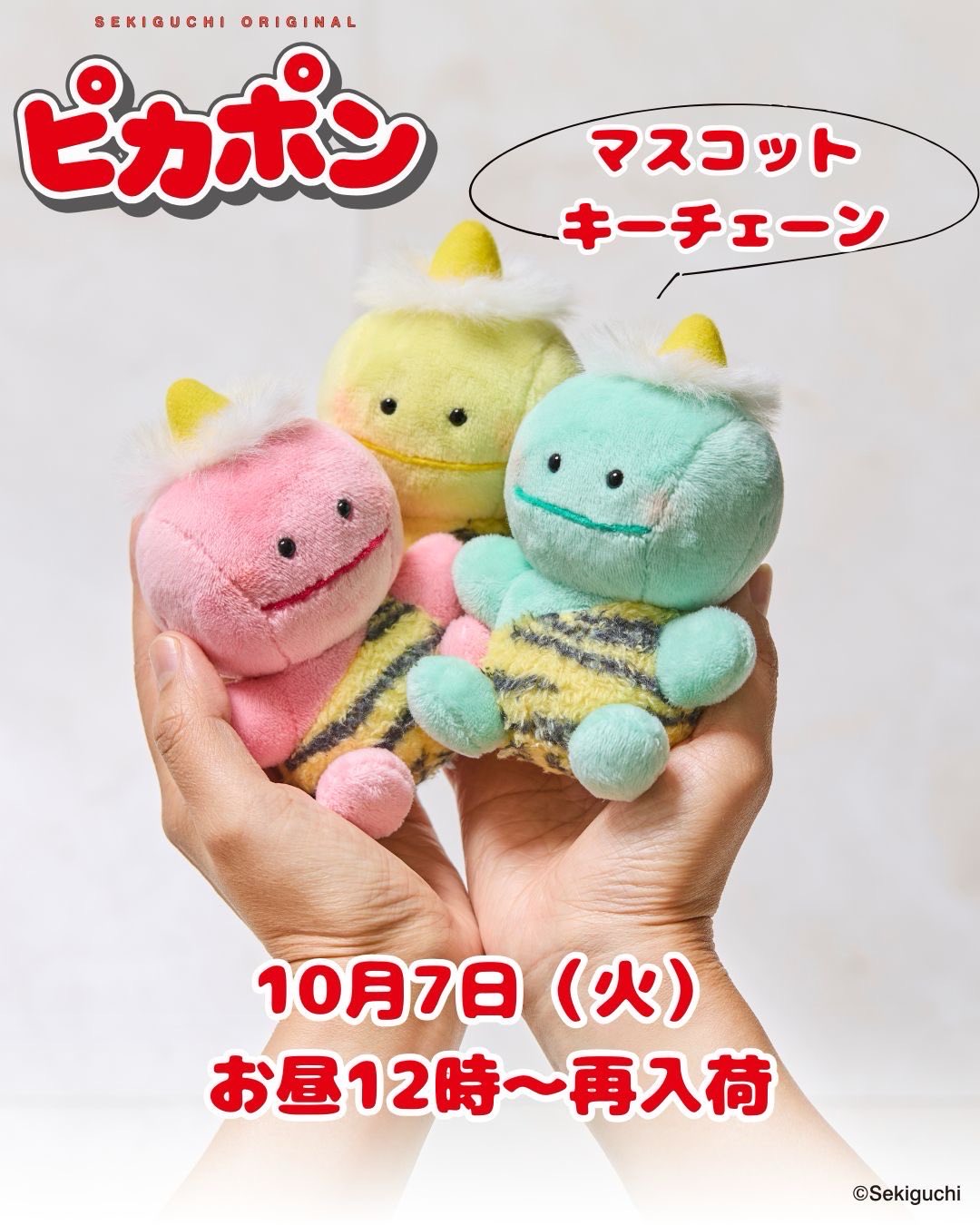 ♡とん様♡ご確認用☆ Amazon.co.jp: 貢(mitsugu) 猫用おもちゃ もちまる日記 とん様