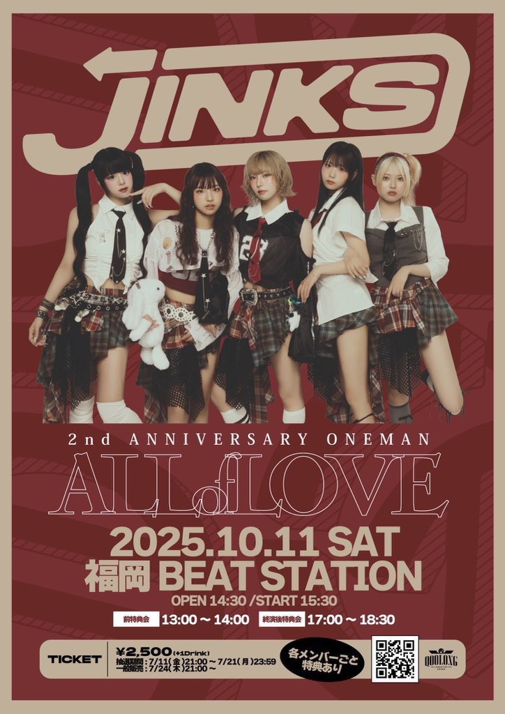 &TEAM ツアー開催記念 ラキドロ 福岡 ♥ フルコンプセット ♥ ラス1 &TEAM ツアー開催記念 ラキドロ 福岡 ♥ フルコンプセット ♥ ラス1