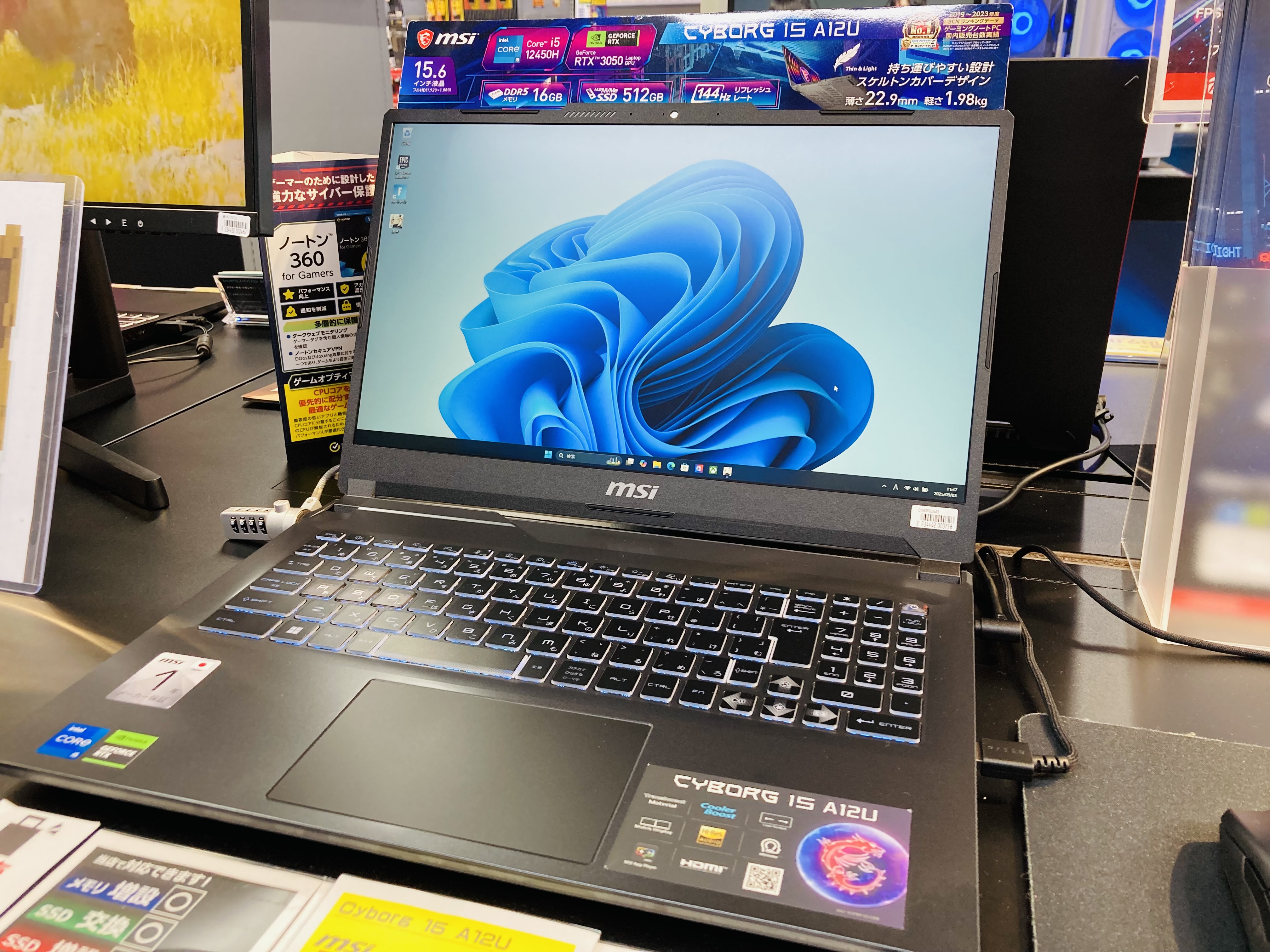 MSI JAPAN🌟🐏 (@MSI_JP) / X