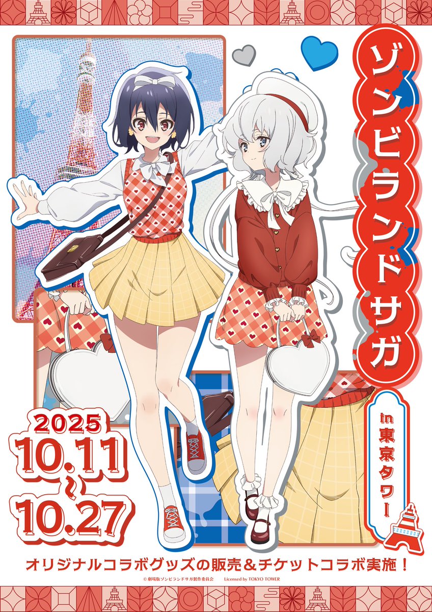 sakuraさん専用 赤サイン無し 魔球追加 よなえぎ on X