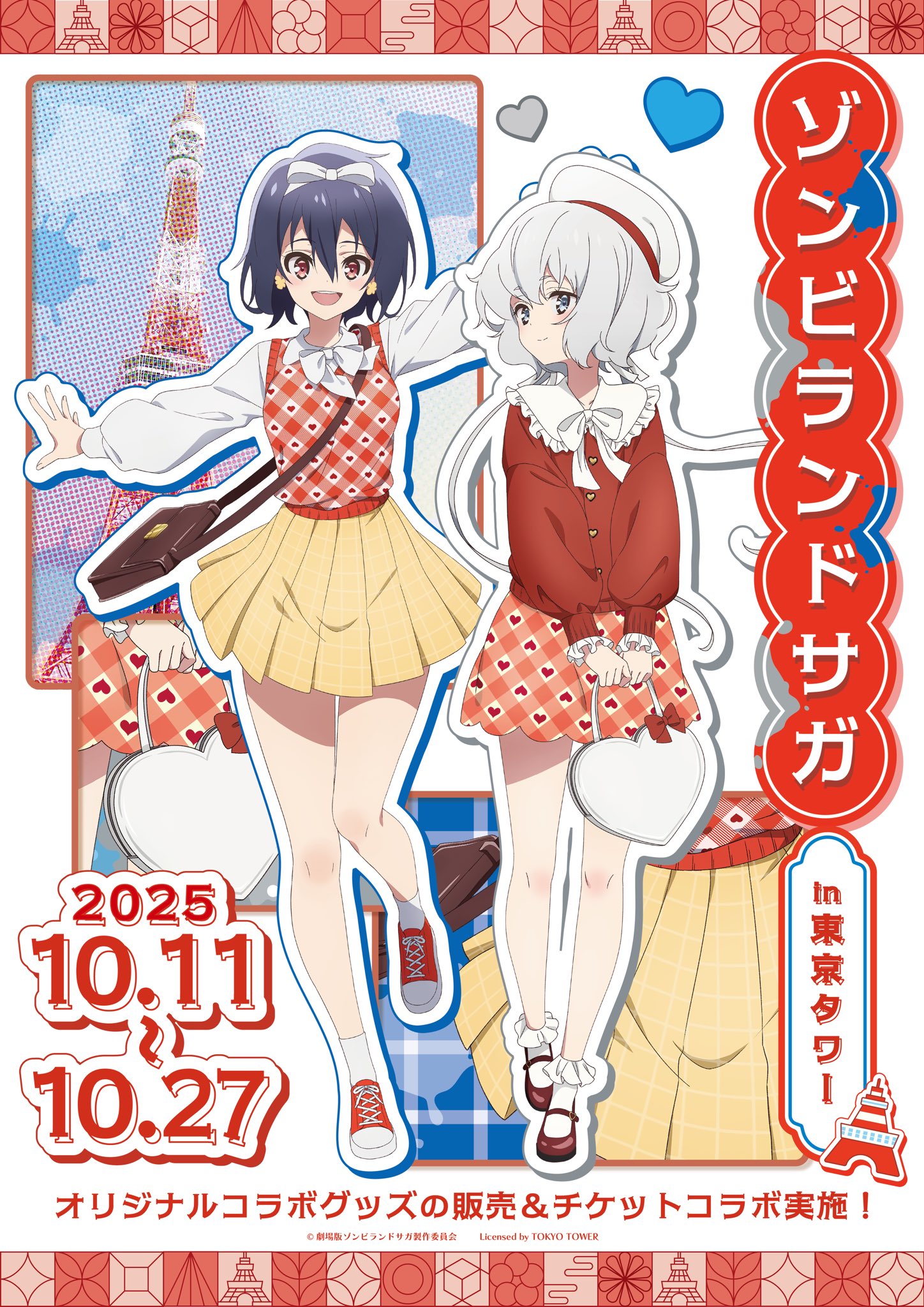 ゾンビランドサガ ゾンサガ　コミケ　コミケセット ゾンビランドサガ ゾンサガ コミケ コミケセット - メルカリ