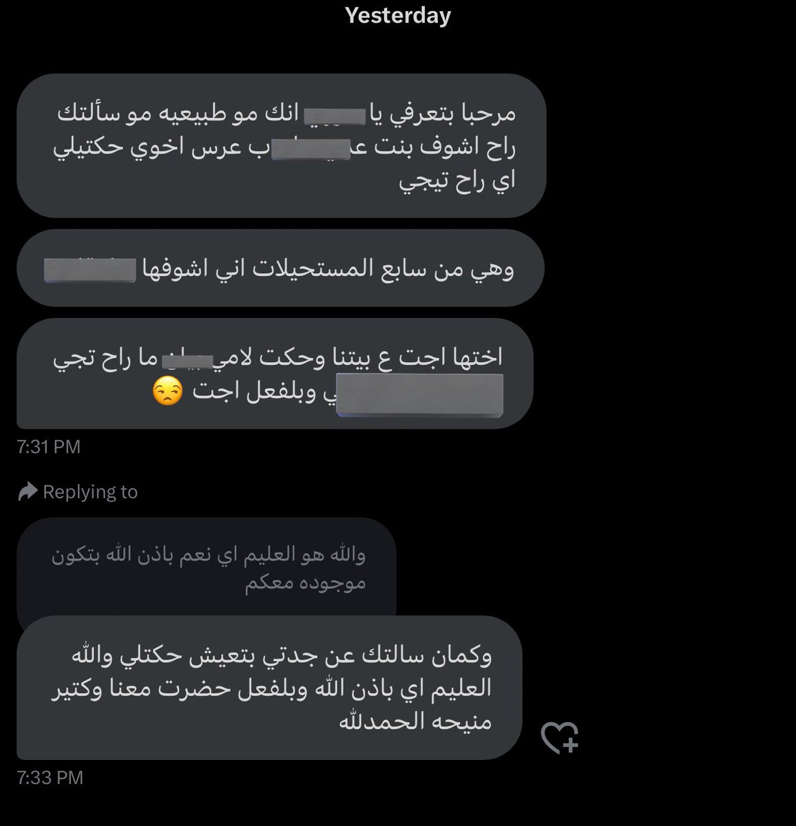 انطباق
#حدس_استبصار