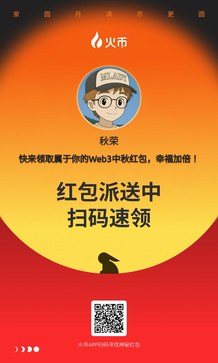 秋荣 tweet media