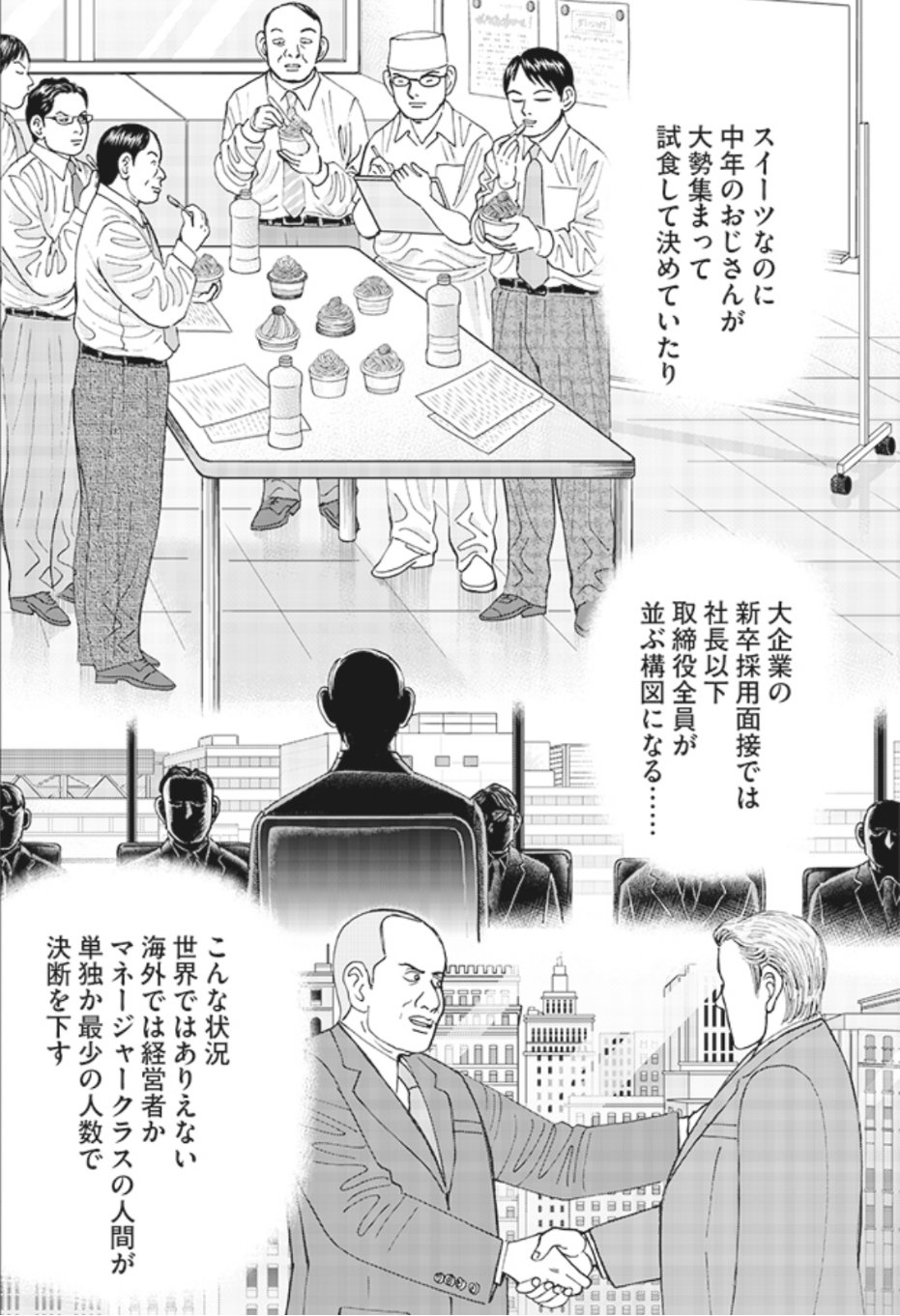 インベスターZ公式 ｜ 全巻半額セール開催中！ (@investorz_mita