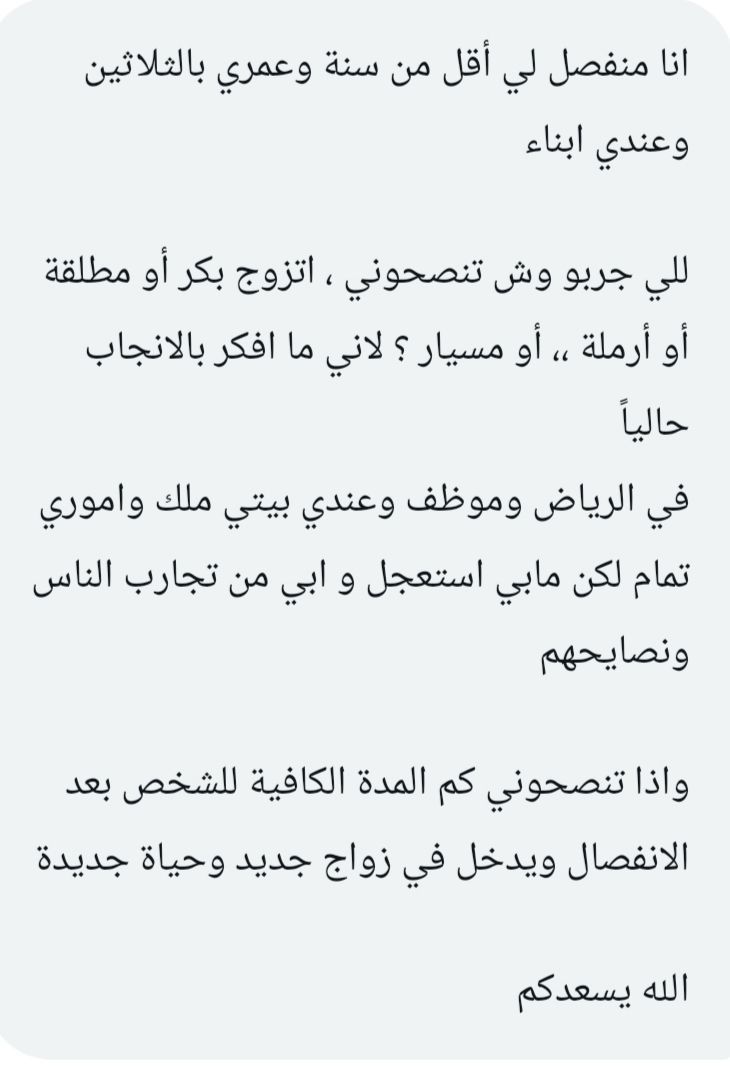 فضفضة tweet media