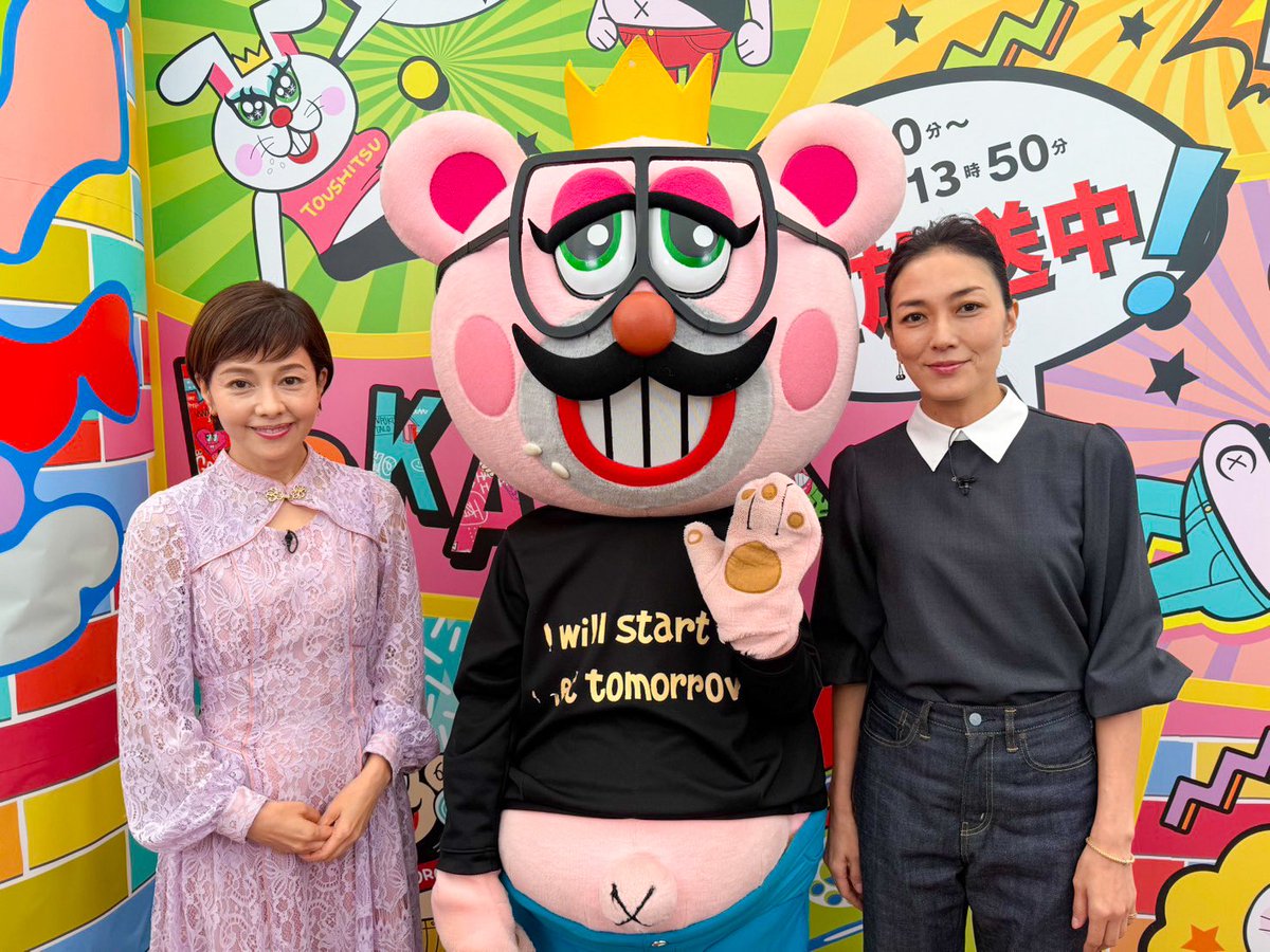 ★新作・ぽかぽかページ★ フジテレビ『ぽかぽか』 (@lets_pokapoka) / Posts / X