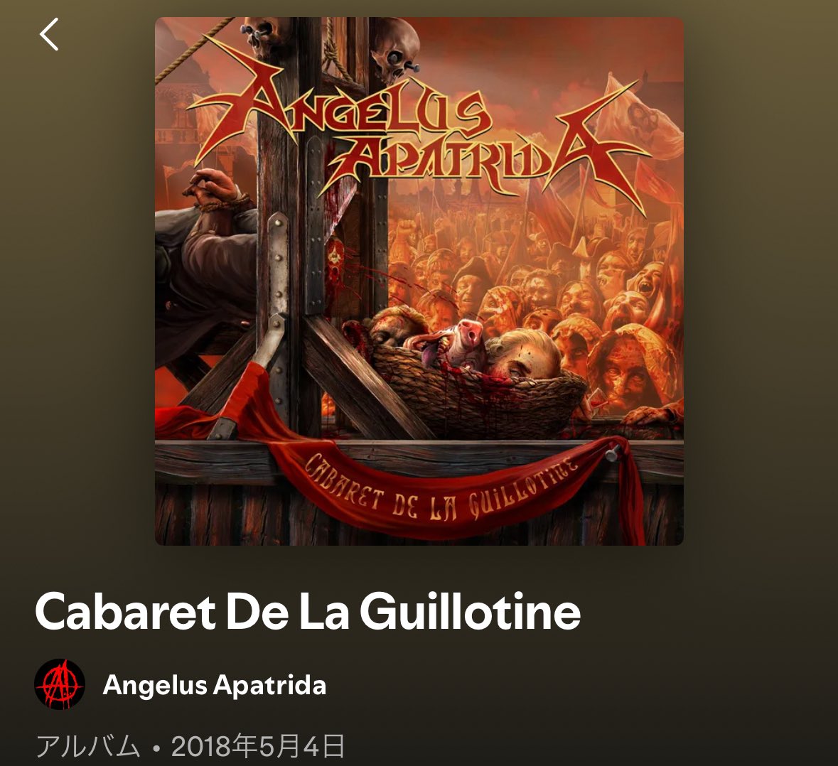 🎼 Angelus Apatrida
🎧 Sharpen the Guillotine

スペイン発のスラッシュメタルが放つ破壊力の極致。凶暴に刻まれるギターリフの嵐、機械のように正確で突進力抜群のドラム、荒々しいシンガロングがライブさながらの熱量で襲いかかる。攻撃性と技術を兼ね備えた真のスラッシュヘヴィネスだ