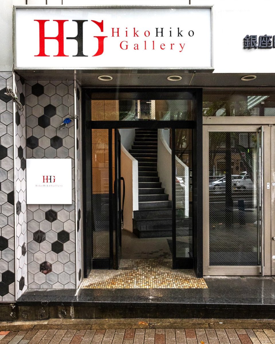 inukawa_11's tweet image. 【告知】
銀座のHikoHiko GALLERY で組写真飾ります！
複数の写真を組み合わせて物語を作るちょっと珍しい展示となります。
無料ですのでぜひお越しください。

11月8(土) 9(日) 11時〜18時

#photogenic #story #写真展