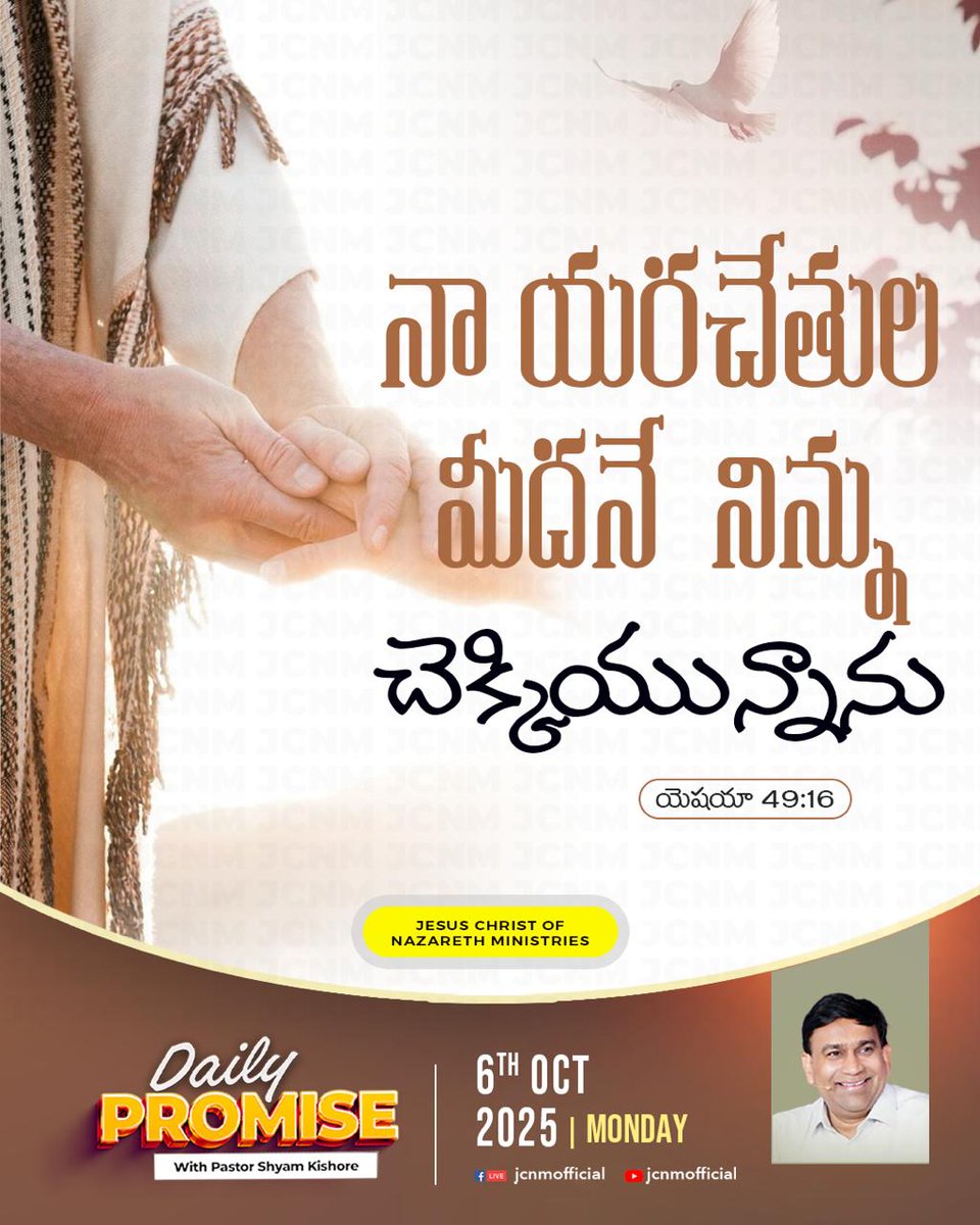 JCNMOfficial's tweet image. 