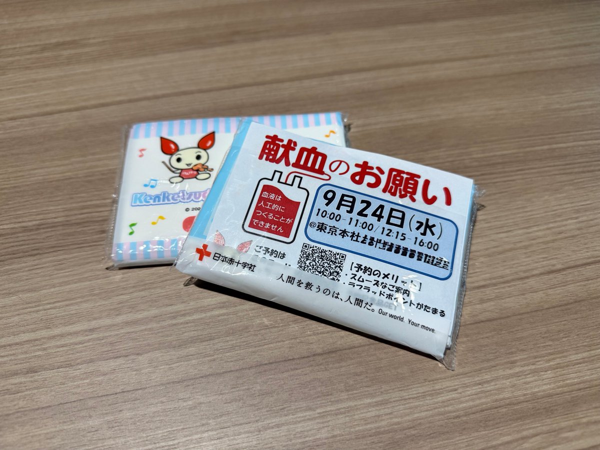 sumitomolife_v's tweet photo. ／
献血活動を実施しました！
＼
先日、東京本社で日本赤十字社による献血活動が実施されました🩸
初めて献血に参加した職員もおり、献血の輪を広げることができました💞
#住友生命は 全国で様々な #社会貢献活動 に積極的に取り組んでいます。
https://t.co/PE6WjkX3UK https://t.co/3nIvfvceXC