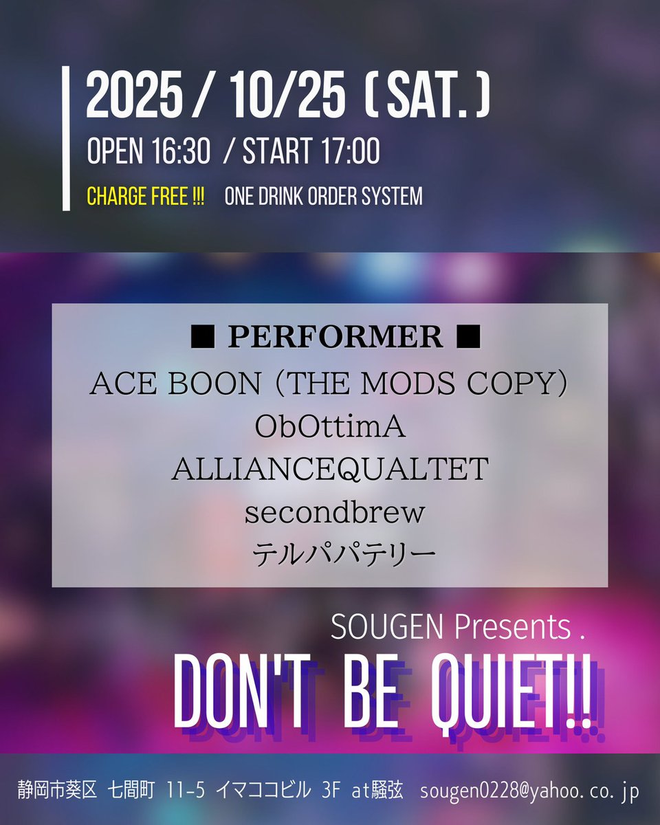 ObOttim's tweet photo. 10/25に騒弦で新メンバーを加えた4人での初のライブをやります👍
よろしかったら遊びに来て下さい🙇 https://t.co/hiTEw2SwsR