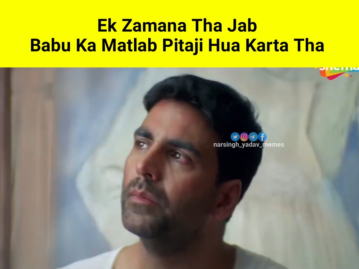 Narsingh_Y_Meme's tweet image. Ek Zamana Tha 😆 

#AnnapurnaMuhim_बनी_वरदान