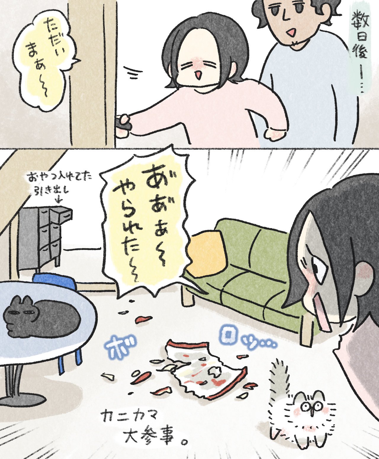 けい様　お取り置き中　自作絵画　黄色いソファ　猫とネズミの絵　買い物帰り f99-it-ik-1-r.jpg