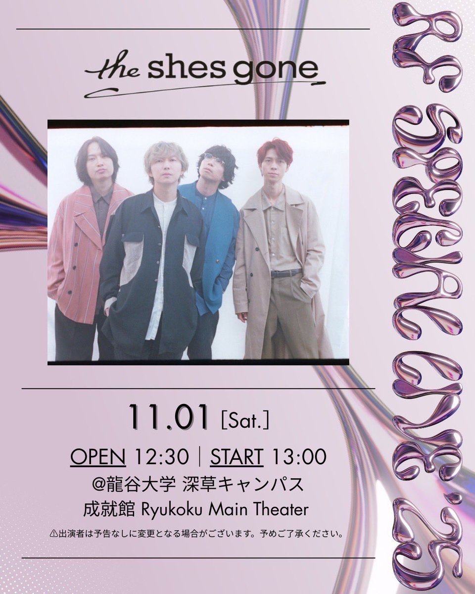 _ryusai's tweet photo. 《RF special LIVE 2025 チケットについて》
 
11月1日（土）【the shes gone】さんのライブチケットについてお知らせです‼️
 
☆受付日
🎟️龍谷大生先行チケット
 10/8（水）12時~
🎟️一般チケット
10/15（水）12時~
 
※ 出演者は予告なしに変更となる場合がございます、ご了承ください。 https://t.co/L3PBPHc3aN