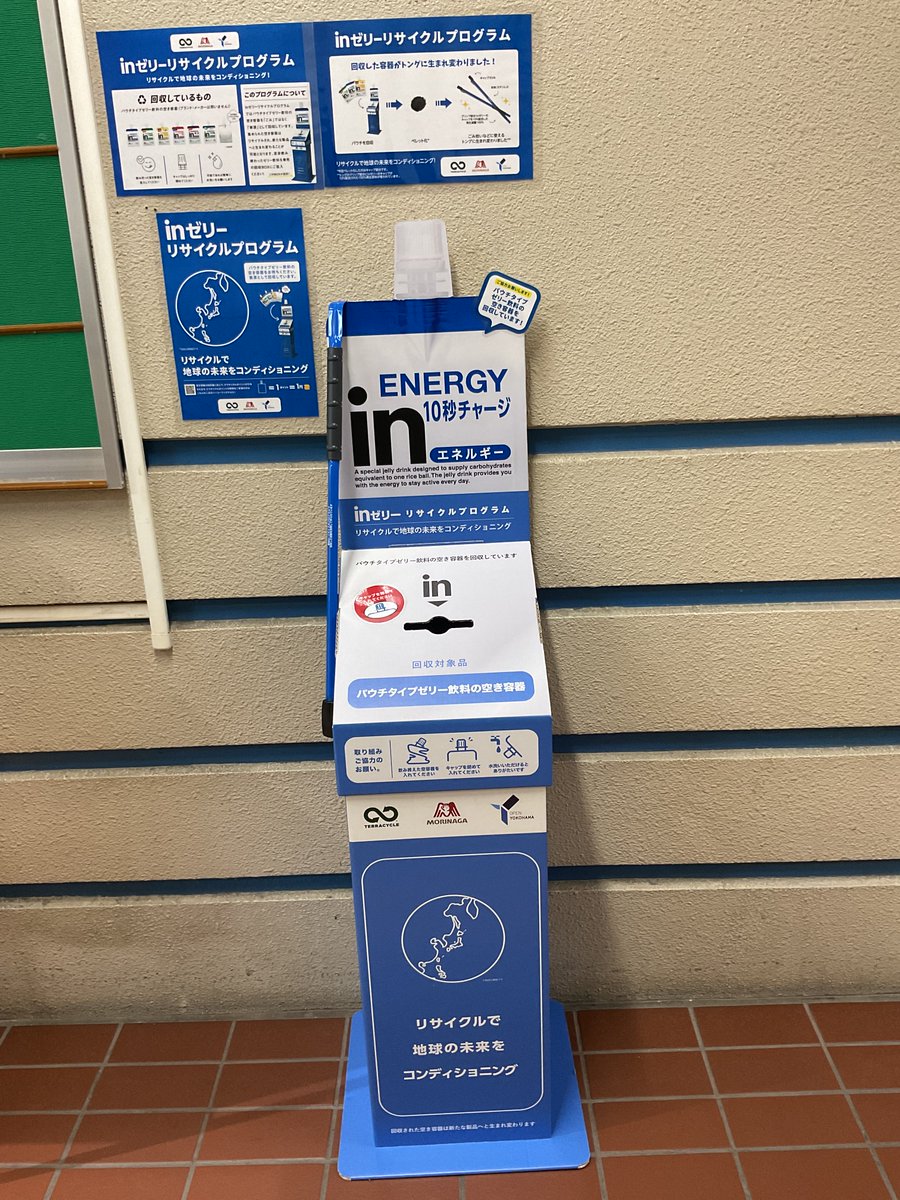 横浜市鶴見スポーツセンター (@tsurumi_sc) / Posts / X