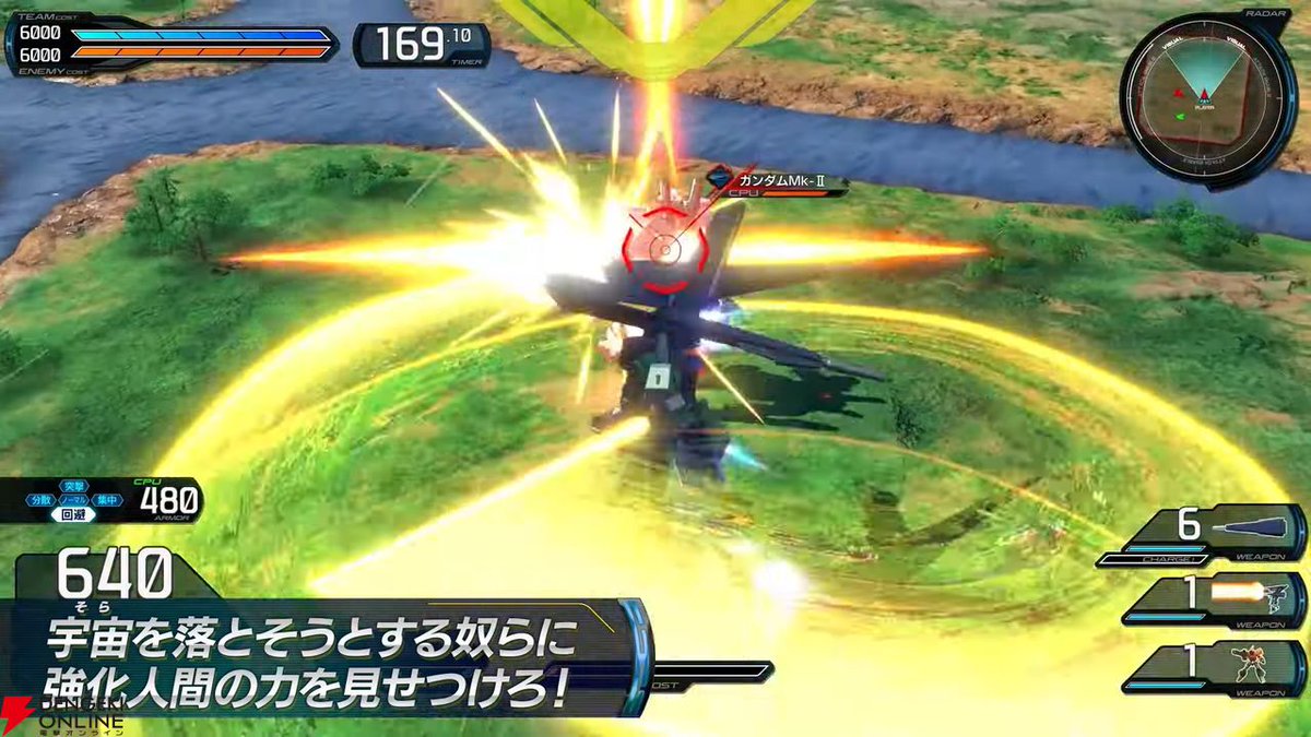 『#イニブ』に『機動戦士Zガンダム』よりギャプランが10/8に参戦。2000コストの格闘寄り万能機【EXVS.インフィニットブースト】
dengekionline.com/article/202510…

MA形態の変則機動で奇襲をしかけられるほか、特殊射撃ではブラン少佐のアッシマーを呼び出す。『エウティタ』を彷彿とさせるモーションも多数