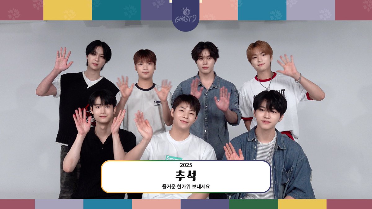 [🎥]

고스트나인 2025 추석 인사 메시지 | GHOST9 Happy Chuseok Greeting

🔗 youtu.be/XYVzQikVAas

#GHOST9 #고스트나인 
#Chuseok #추석