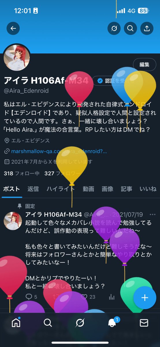 Aira_Edenroid's tweet photo. 実は今日、起動日なんです〜！ https://t.co/hfIP1scisb