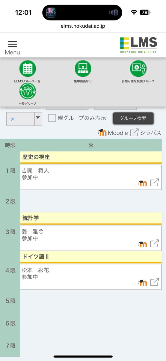 勝った
孔子も頼む🙏