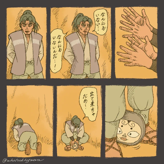 ※パロディです※ 