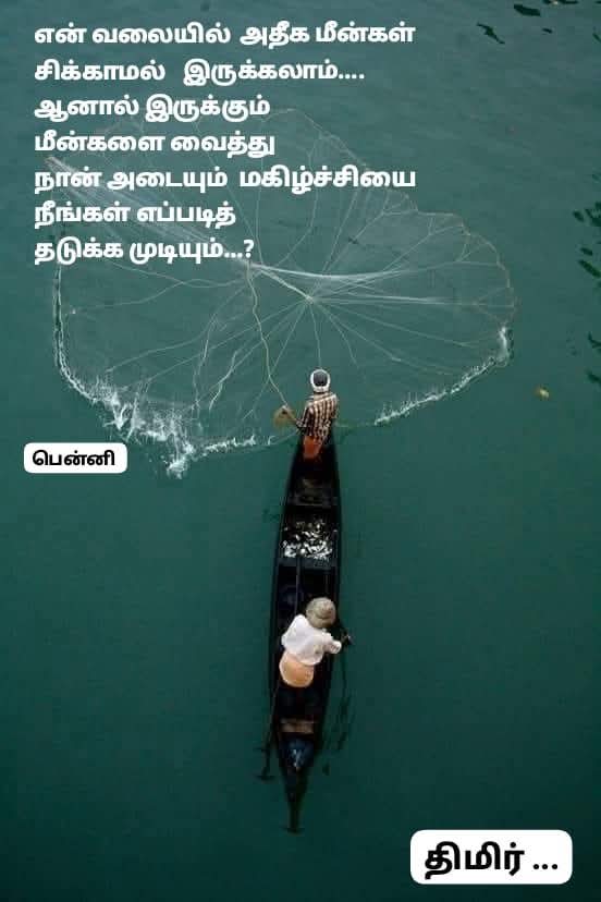 மகிழ் காலை வணக்கம் ❣️