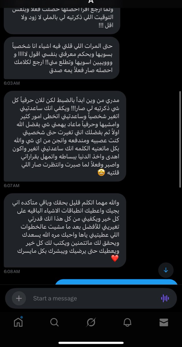 انطباقاتها على مدار ثلاث سنوات معي❤️
#حدس_استبصار