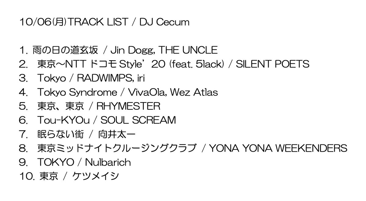 J-WAVE STEP ONE tweet media