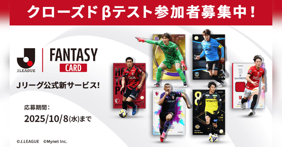 Jリーグ サッカーキャラクターカード ホログラム 楽天市場】Topps J league Flagship 2024 トップス Jリーグ