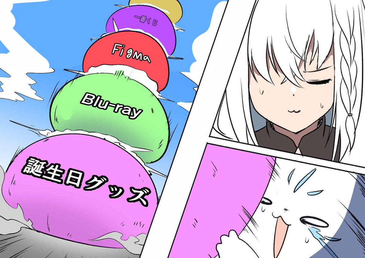くまらん (@kumarang_) on Twitter photo 