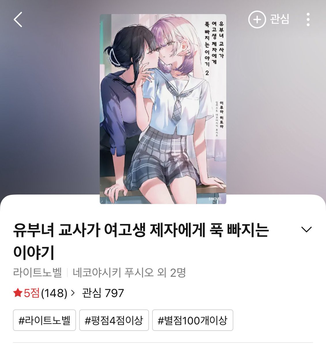 hotchiving's tweet photo. @kongoriii 1번녀    2번녀 https://t.co/nf1Lc9Hj8N