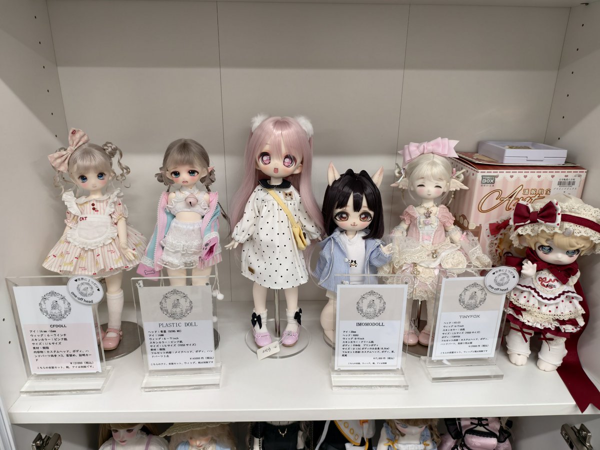 星夢BJD人形館 (@hoshiyume_bjd) / X
