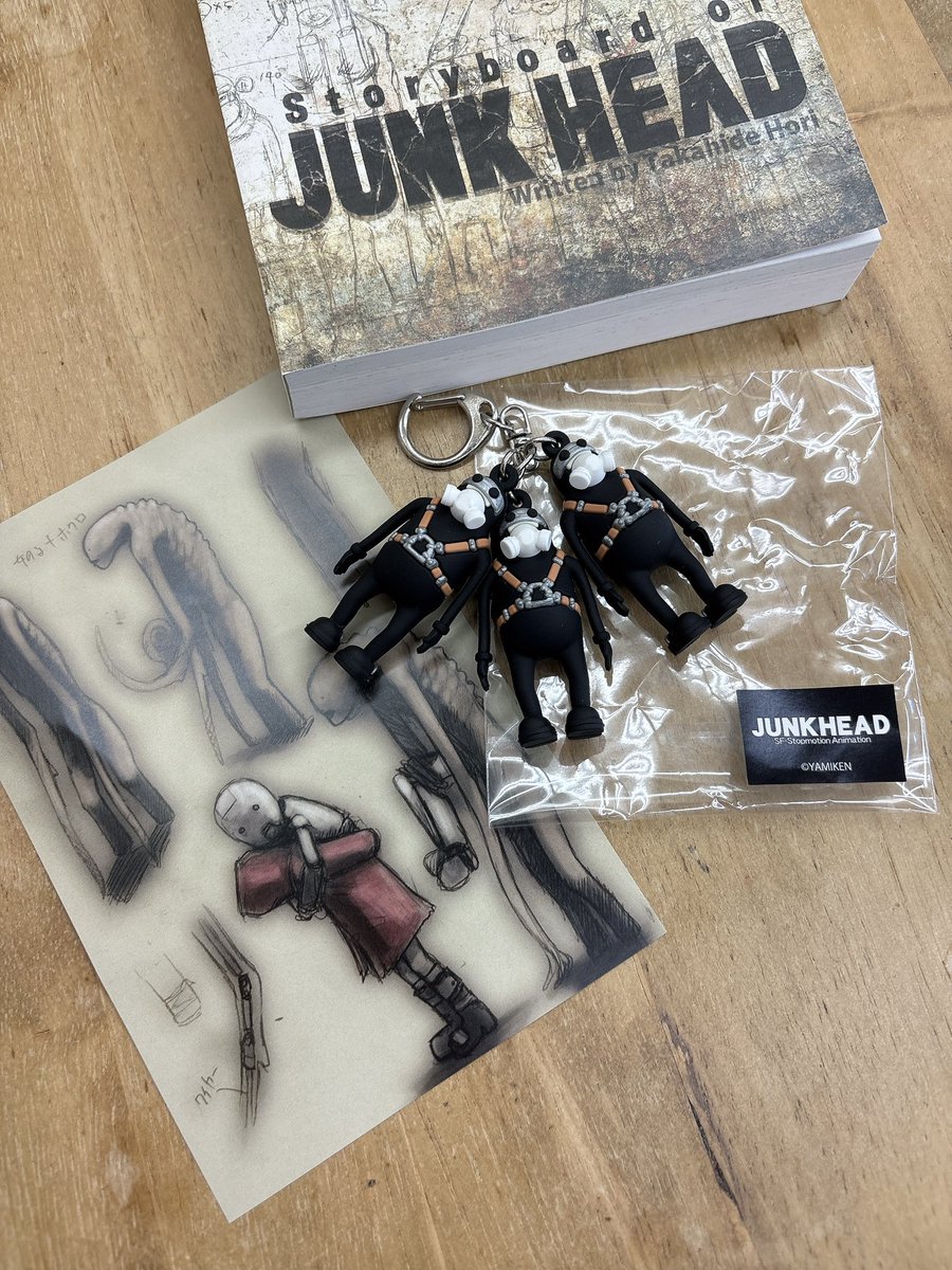 映画 JUNK HEAD 3バカちゃん ラバーキーホルダー ☆「JUNK HEAD」3バカちゃんラバーキーホルダー☆ | YAMIKENstore
