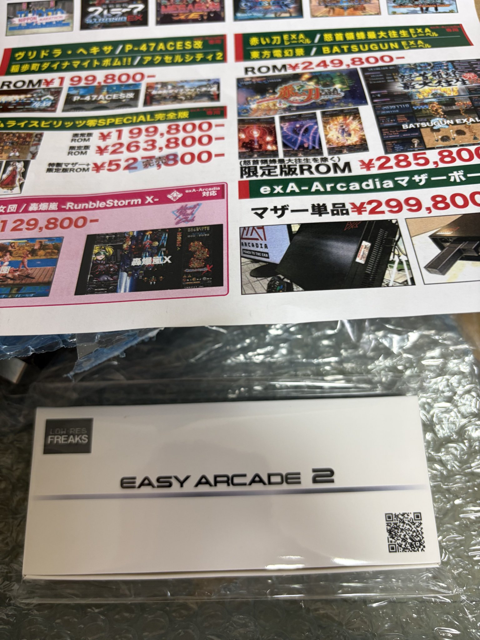 お買い得　archivio 3点まとめ売り archivio｜エンブレム風刺繍サンバイザー | Rakuten Fashion