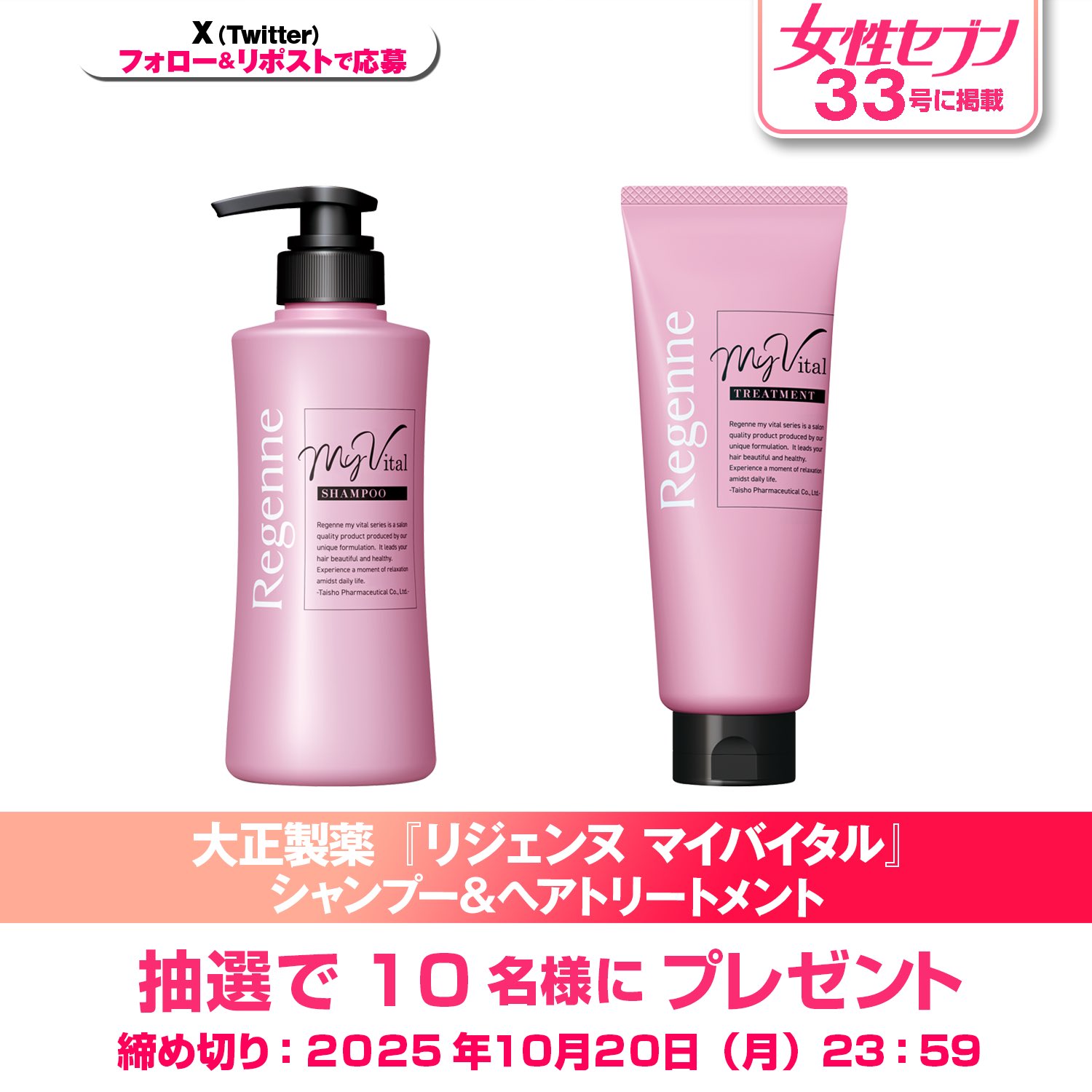 hearts2hearts ジューン megaカフェ 当選者限定　トレカ　A ナナ- OFFICIAL - on X: 