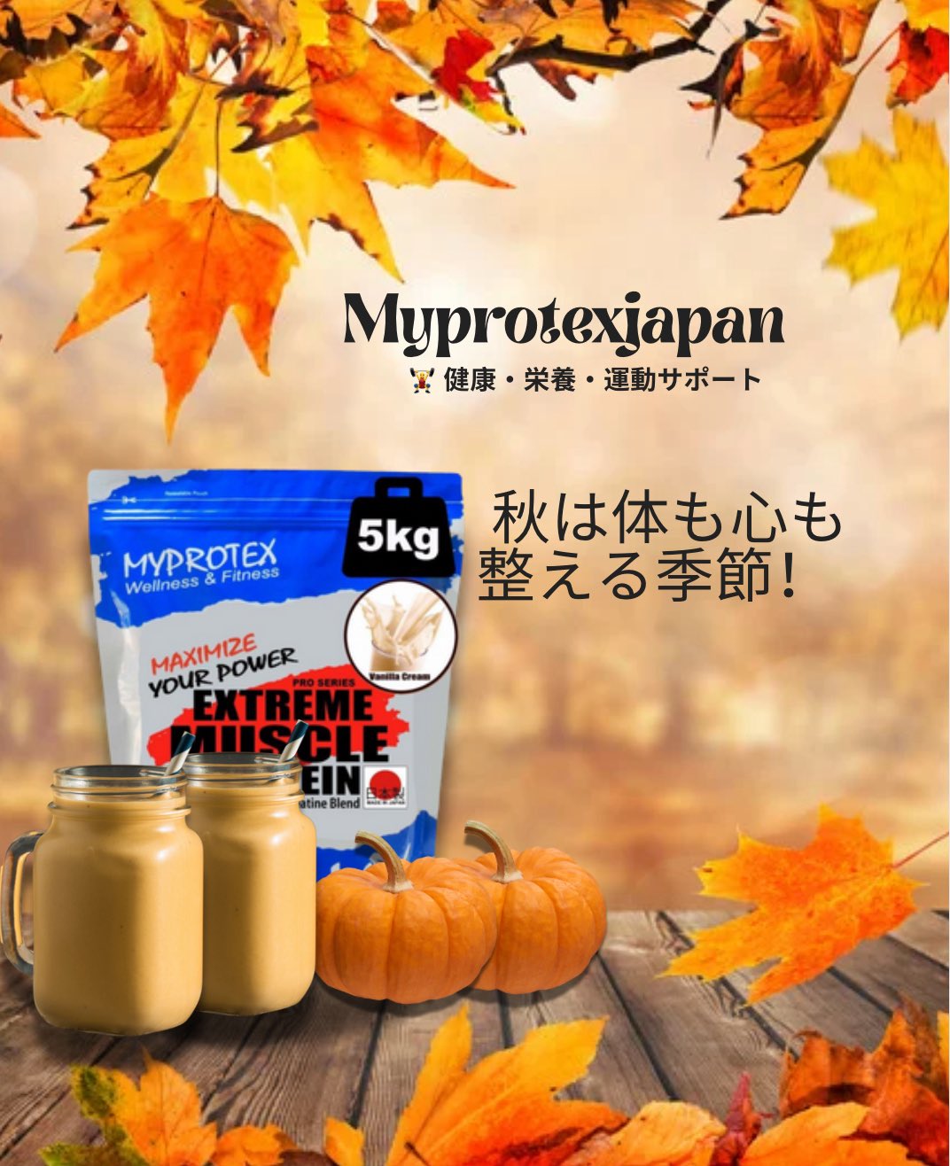 MPXプロテイン10kg激安★マイプロテック★クレアチン配合★ラズベリー味RG MPXプロテイン10kg激安☆マイプロテック☆クレアチン配合