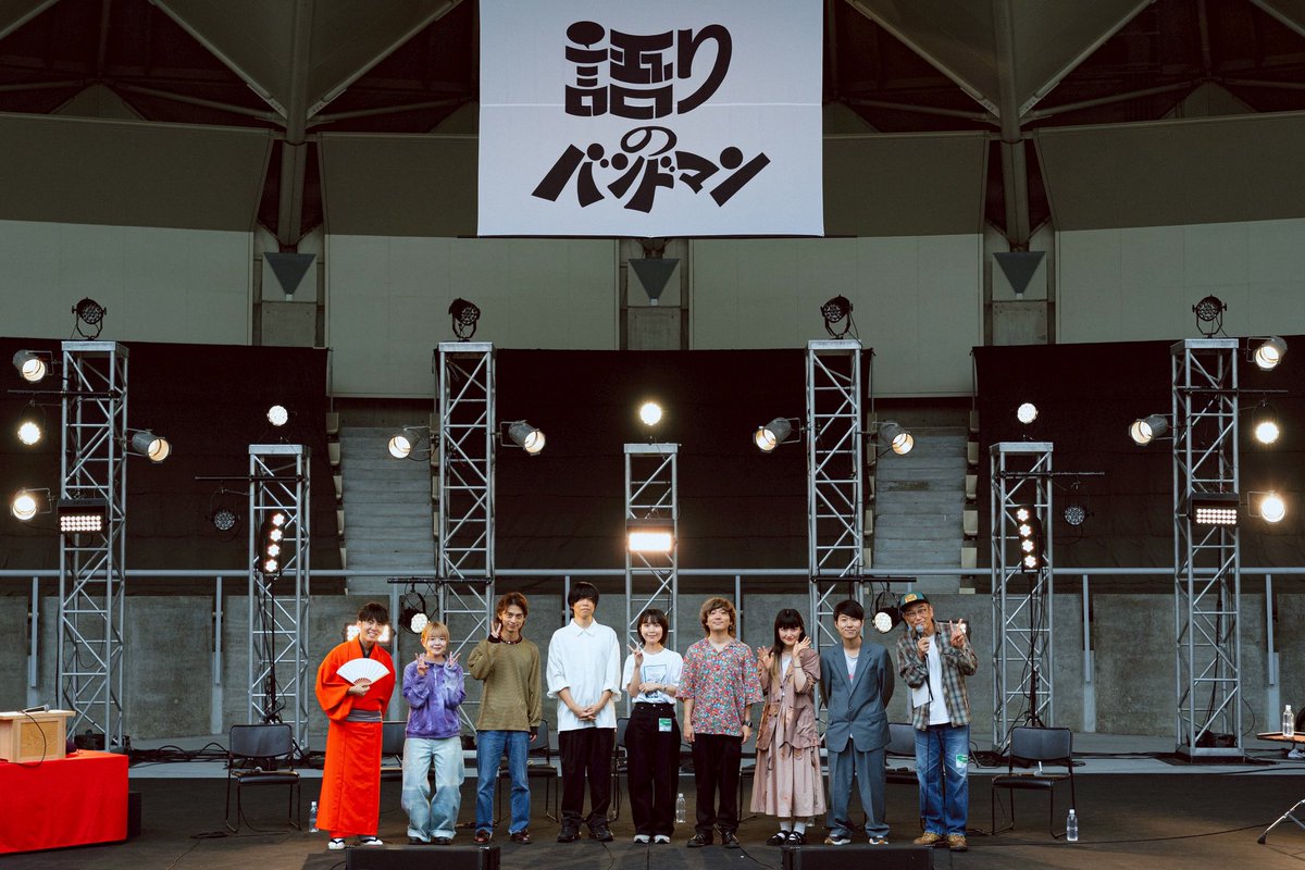 金廣真悟 tweet media