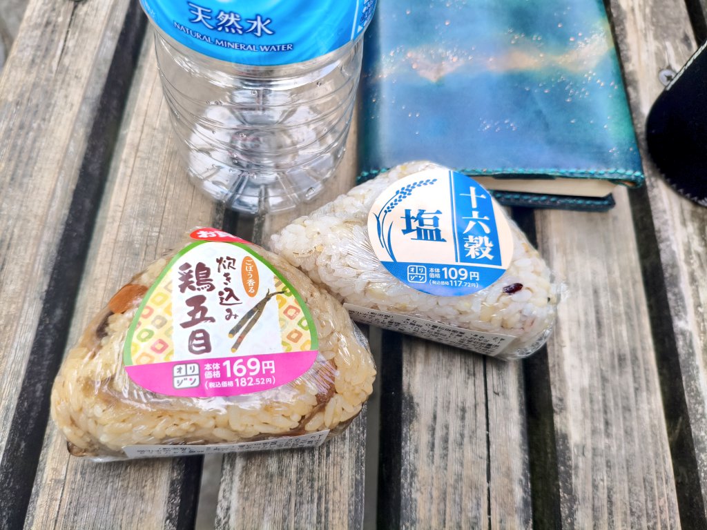 広そうな公園まで歩いてきたが意外ど遠かった