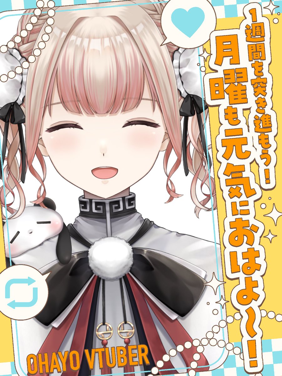 ぱんぱかぱんだ🎉🐼新米Vtuber (@panpakapanda39) / X