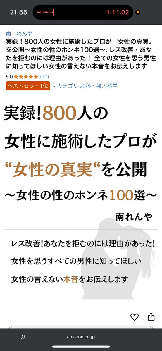 ai_satosa's tweet photo. 1年も2年もノウハウコレクターやってる人がゴマンといる中で、うちに来れば2、3か月で実績作れちゃうんだから、やらないともったいないよね。ほんと。

あ、ベストセラー獲得からどうやって事業を大きくしていくか、

kindle起点にどうやって月100万円まで持っていくか、

みたいなところを解説したページ作ったので

近日中にサイトにあがりそう。

プロデュースの方々お待ちを😌