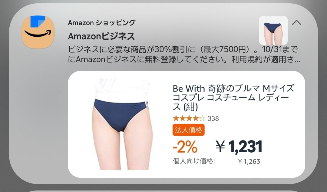 String_Soptware's tweet photo. ビジネスに必要か…
ちょっとコスプレ商品見すぎたかな https://t.co/TimV3F0n93