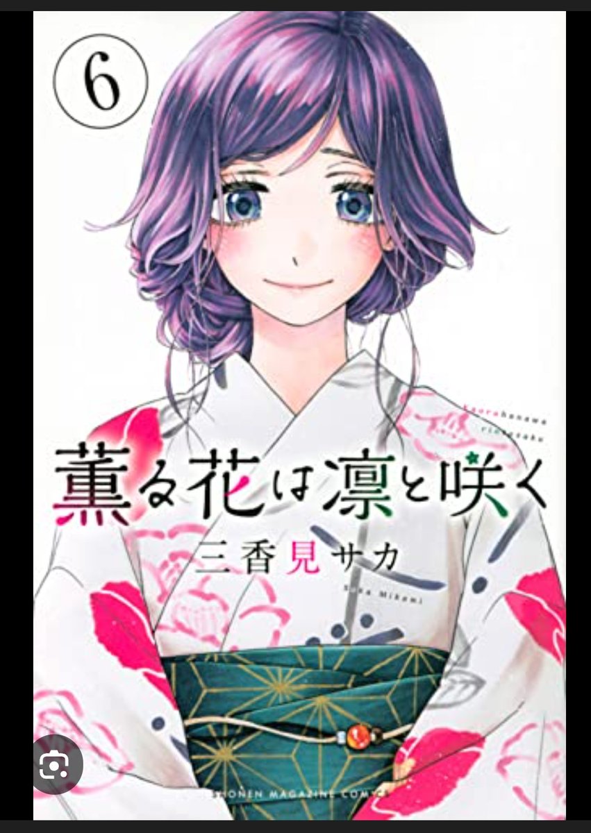 蘭丸🐼 (@ranmaru151a) / X