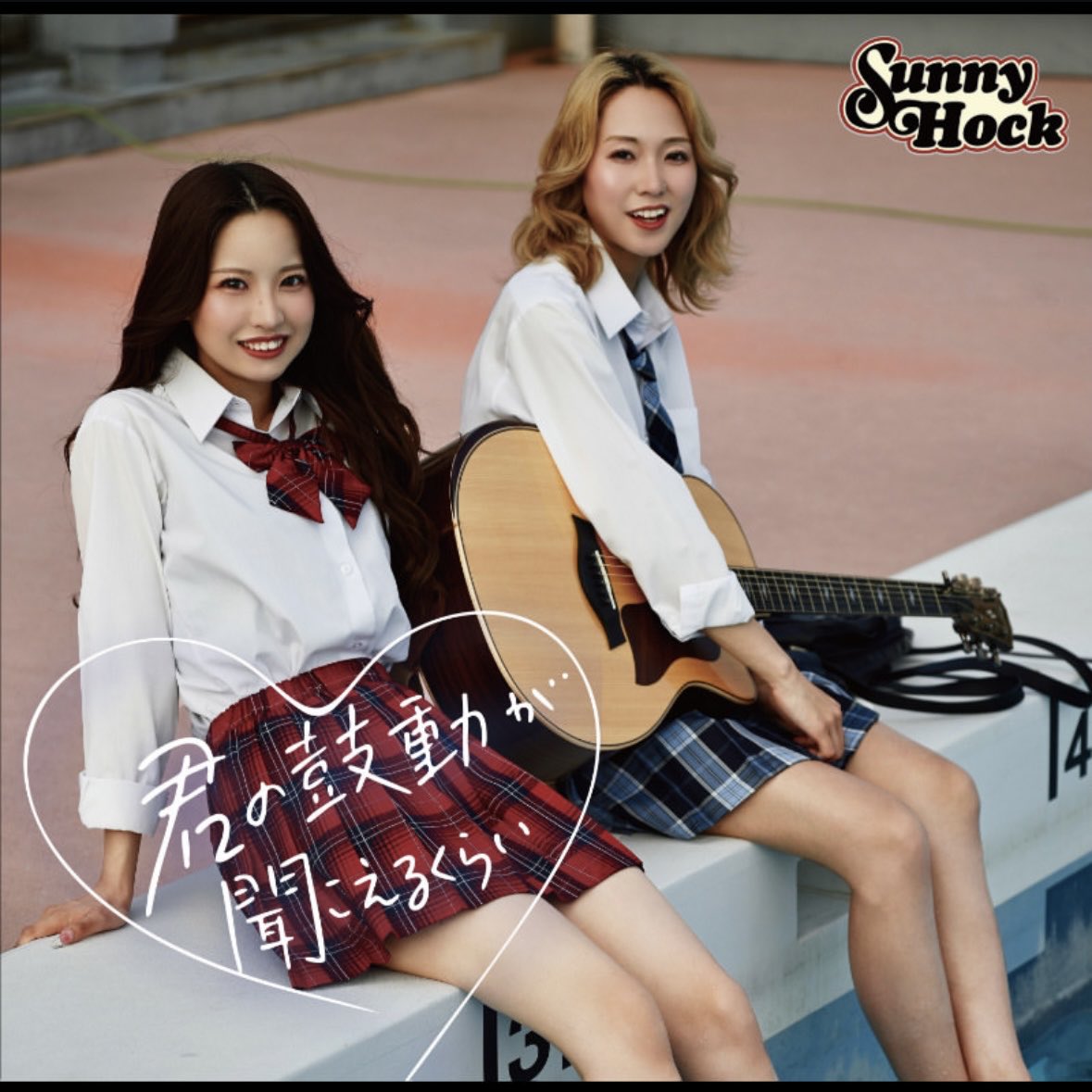 YESfm781's tweet image. 今週の #24wagon 
24:35頃からは、女性ボーカルデュオ 「Sunny Hock」より #Kico さんと  #晴帆 さんよりコメントを頂きました！

公式Instagram
instagram.com/24wagon?igsh=M…

FM++よりお聴きください！
fmplapla.com/yesfm

 #YESfm @kico_sh  #SunnyHock