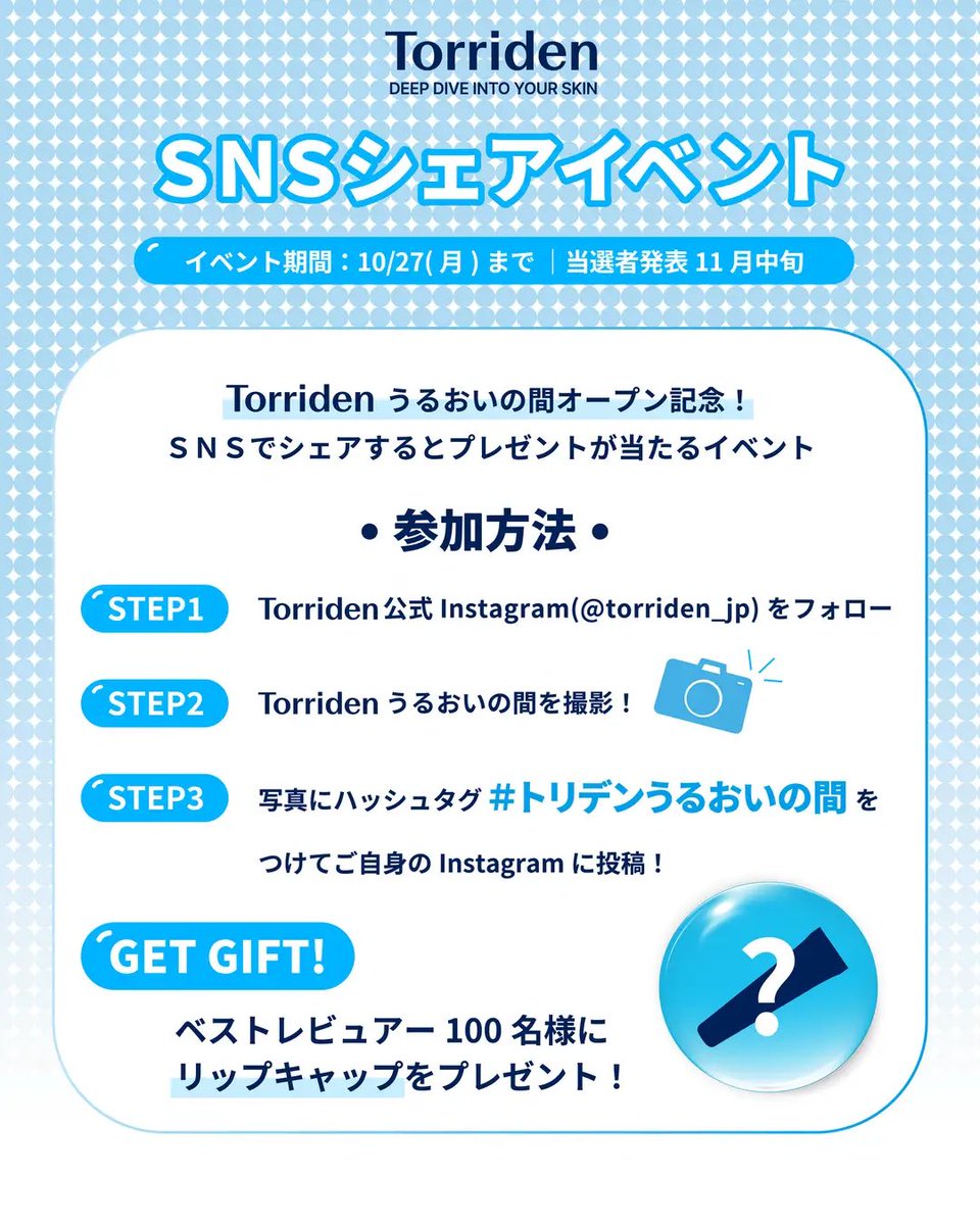 みーページとなります。 321 - 製品情報 | musashi（ムサシ） - 日本一のセンサーライト