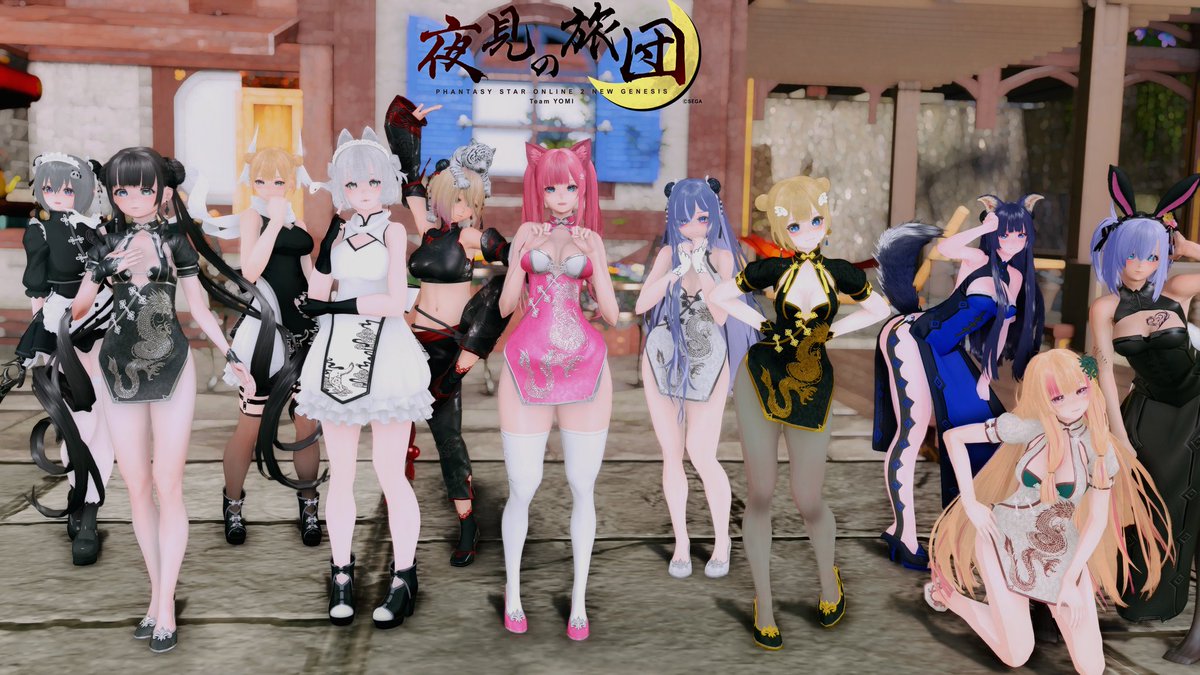 redricecake1's tweet image. 久しぶりにチム活載せ！
突発だったけどチャイナドレス合わせ！
皆急なのにも関わらず来てくれて嬉しみ(*ˊ˘ˋ*)｡♪:*°
 #PSO2NGS_SS